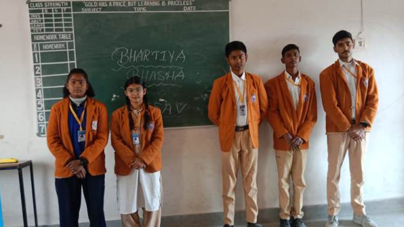 BHARTIYA BHASHA UTSASV